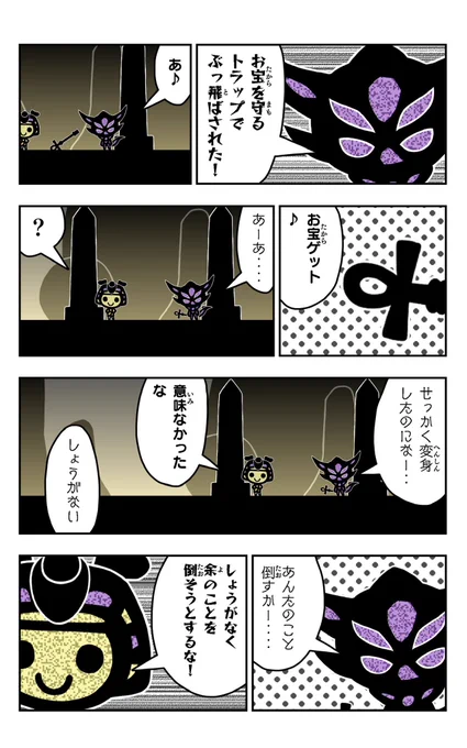 おはようございます!😆

アリパラを描きました!🐜

https://t.co/NHMpcCDsey

#アリ
#アリパラ
#イラスト好きさんと繋がりたい
#漫画
#お宝ゲット 