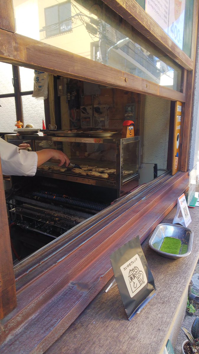 西小山近くでたまたま通りかった、たい焼きやさん。
冷えきった体に甘くて熱々なたい焼き、しみました～。次はカスタードかな。
うれしい出会い♥️でした。
#おたがいさまPJ
#荏原