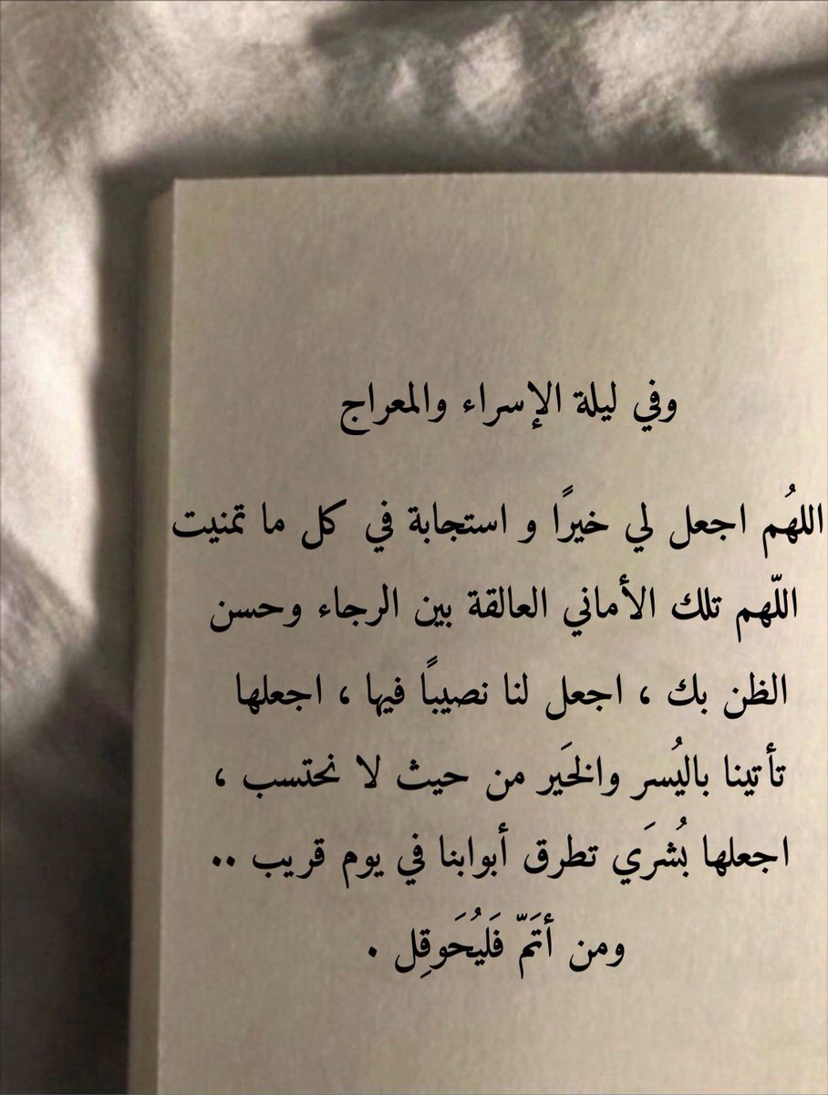 من مذكرات كاتب..