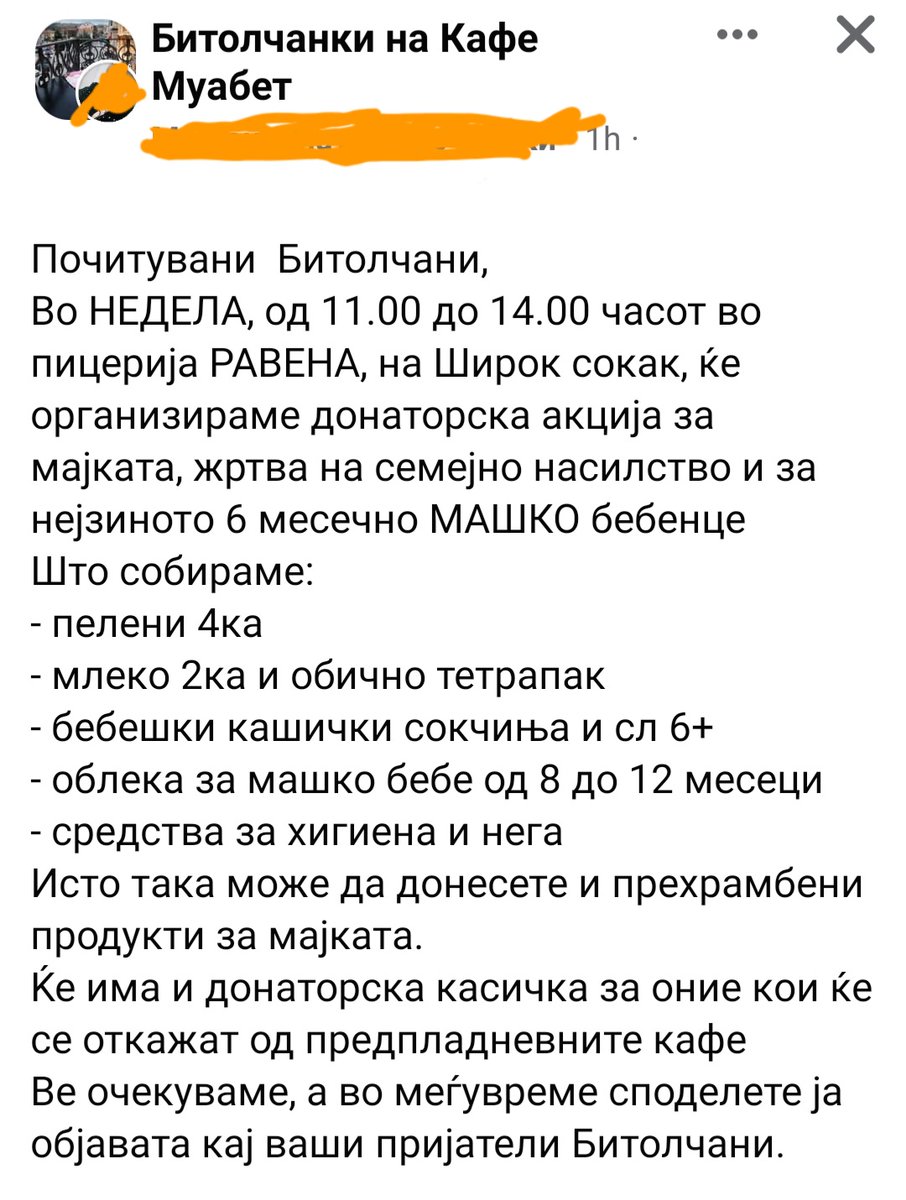 Битолчани рт, ве молам! И соте одтанати добронамерници рт ве молам!