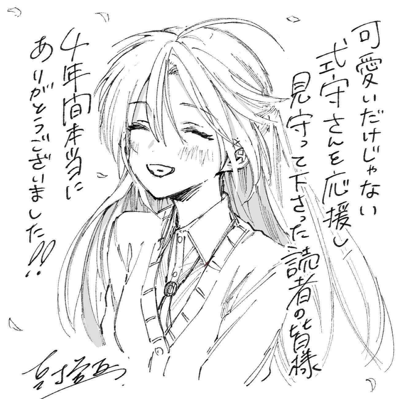 可愛いだけじゃない式守さん展」公式 (@shikimori_ten) / X