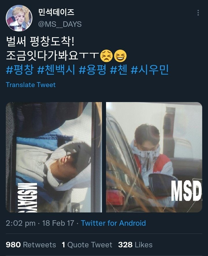cloud_6104's tweet photo. 6 years ago, Chanyeol drove Baekhyun  to Pyeongchang for CBX Sched performance. 2 other CBX members used the company car 😗 https://t.co/0rq1UXRXQA