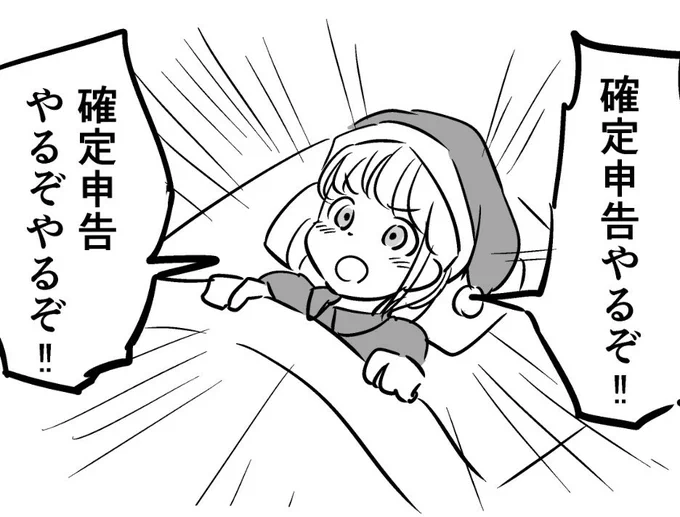 午前中ずっとこう言ってるだけで終わった 