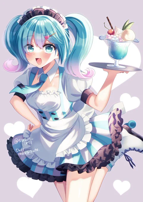 任せろ! #これを見た人はメイドをTLに放流しよう 