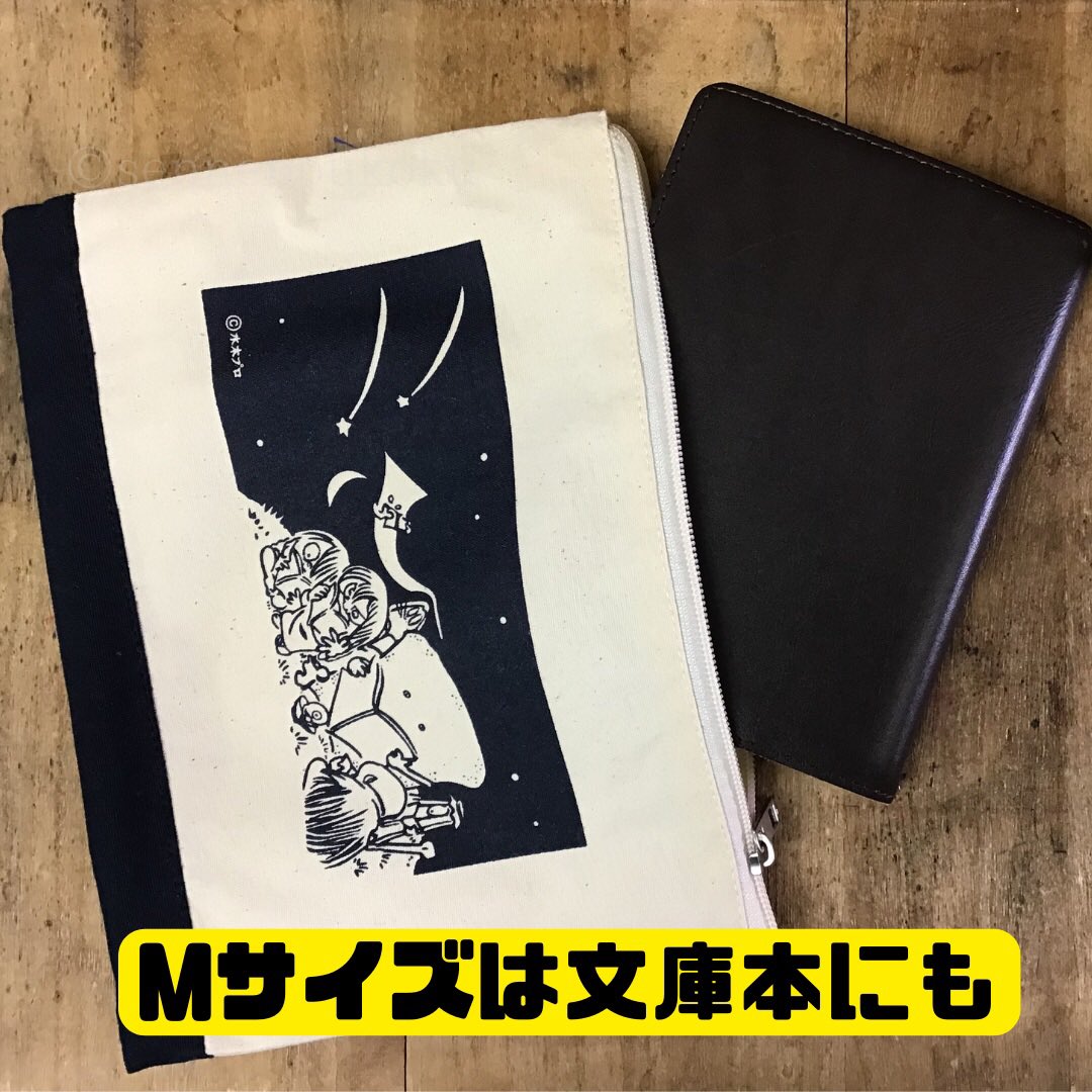 特賞 / 水木しげるロード限定品】巨大目玉おやじ ジャンボまくら