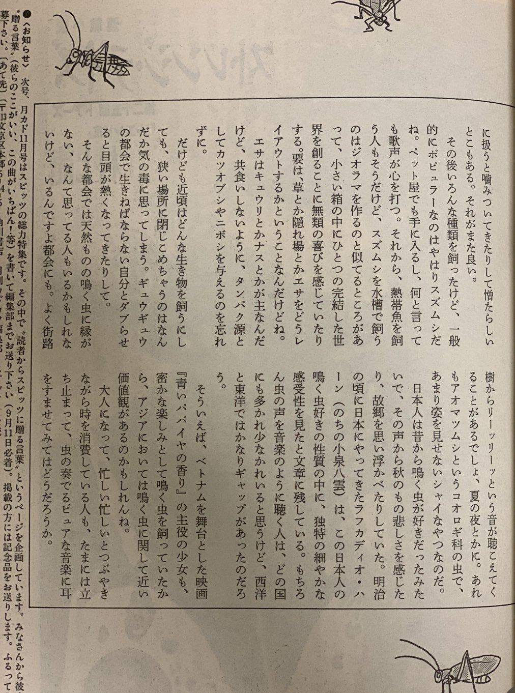 【非売品 超レア】はじめの一歩 懸賞 当選品 非売品 A4ノート 少年マガジン Yahoo!オークション -「56~」(その他) の落札相場・落札価格