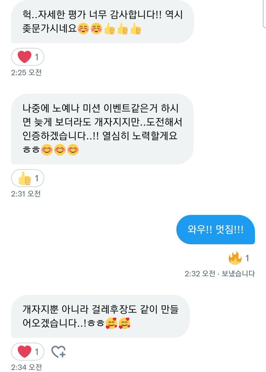 binggre7_'s tweet photo. ♥️꼬평 답글 ARCHIVE♥️ https://t.co/jwGvKUzRhJ