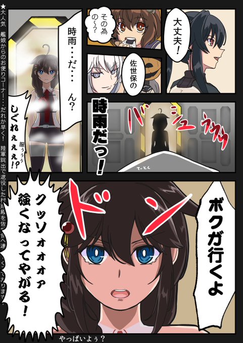 はい 解散 解散! 