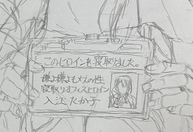 生産者シール見てえなど下品名札色紙をかいていますなう 