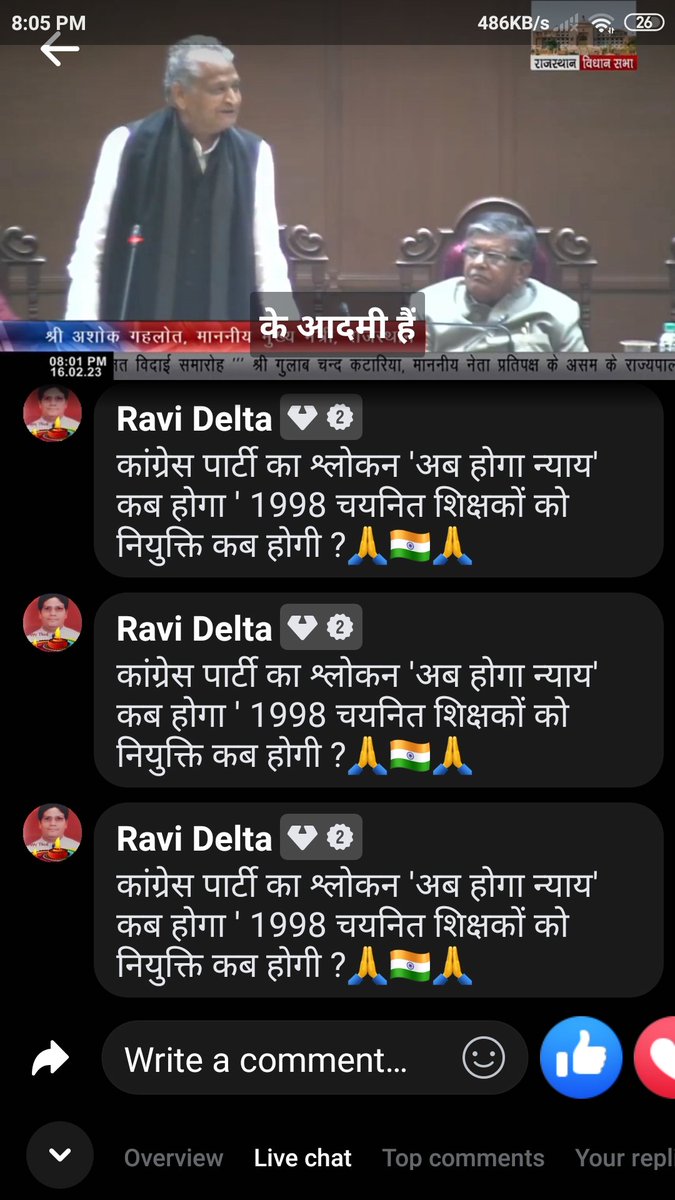 Ravindra Saxena (@ravindradelta) on Twitter photo <a href="/raj_indianews/">INDIA NEWS RAJASTHAN</a> <a href="/Sukhjinder_INC/">Sukhjinder Singh Randhawa</a> <a href="/ashokgehlot51/">Ashok Gehlot</a> <a href="/INCRajasthan/">Rajasthan PCC</a> <a href="/ashokgehlot51/">Ashok Gehlot</a> ji,Good morning 🌄 आप के पहले शासन काल मे 1998 मे शिक्षक भर्ती घोटाला हुआ जिस मे 74%अंक प्राप्त करने वाला अभ्यर्थी वंचित है और 62% वाले को नियुक्ति दे दी ।क्या यही पारदर्शिता है ? उच्च वरीयता वाले आज भी वंचित है ,क्या यही जिम्मेदार पूर्ण सरकार है ? <a href="/NhrcBharat/">राष्ट्रीय मानव अधिकार परिषद,भारत</a> <a href="/raj_indianews/">INDIA NEWS RAJASTHAN</a> <a href="/Sukhjinder_INC/">Sukhjinder Singh Randhawa</a> <a href="/ashokgehlot51/">Ashok Gehlot</a> <a href="/INCRajasthan/">Rajasthan PCC</a> <a href="/ashokgehlot51/">Ashok Gehlot</a> ji,Good morning 🌄 आप के पहले शासन काल मे 1998 मे शिक्षक भर्ती घोटाला हुआ जिस मे 74%अंक प्राप्त करने वाला अभ्यर्थी वंचित है और 62% वाले को नियुक्ति दे दी ।क्या यही पारदर्शिता है ? उच्च वरीयता वाले आज भी वंचित है ,क्या यही जिम्मेदार पूर्ण सरकार है ? <a href="/NhrcBharat/">राष्ट्रीय मानव अधिकार परिषद,भारत</a>