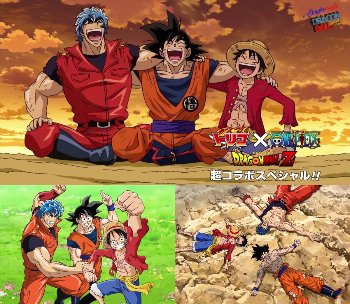 Turbotailz86 on Twitter "RT BlvckBulmaa The special chapter of the Dragon Ball crossover, One