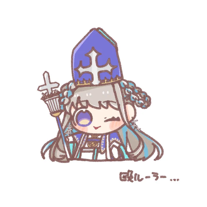 ヨハンナは殴ルーラー! #FGO 