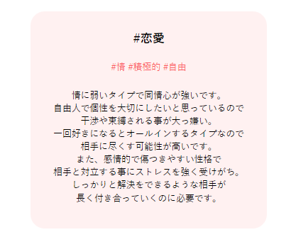 ポジティブって点以外はだいたいあってる気がしないでもないような甘いような辛いような。 