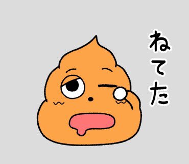こううんこ tweet media