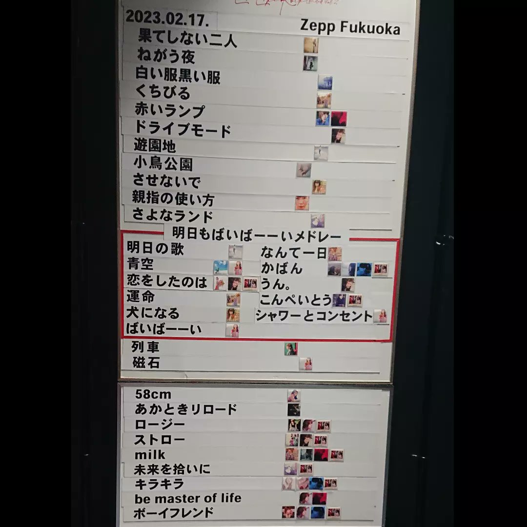 hiro11221122's tweet photo. ファンクラブ限定ツアー #LLRL vol.2のファイナルに行って来ました♪
声だし解禁になってaikoと会場のみんなが一体になって凄い盛り上がり
元気をたくさんもらって帰宅
写真の中の自分発見
このaikoジャンキーの皆さんの中に70才の自分が居れたということが嬉しい
次のライブまでが待ち遠しい https://t.co/nZC7bMvwzc