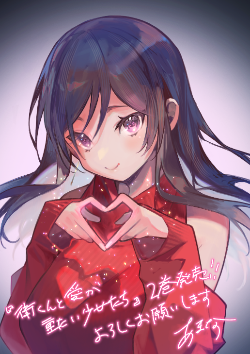 1girl solo smile heart hands long hair heart looking at viewer  illustration images