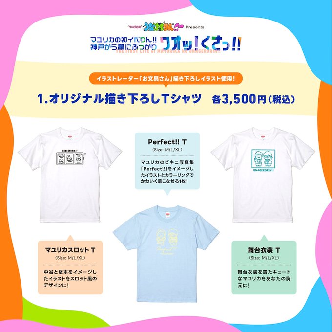 マユリカ チェキ - 通販 - guianegro.com.br