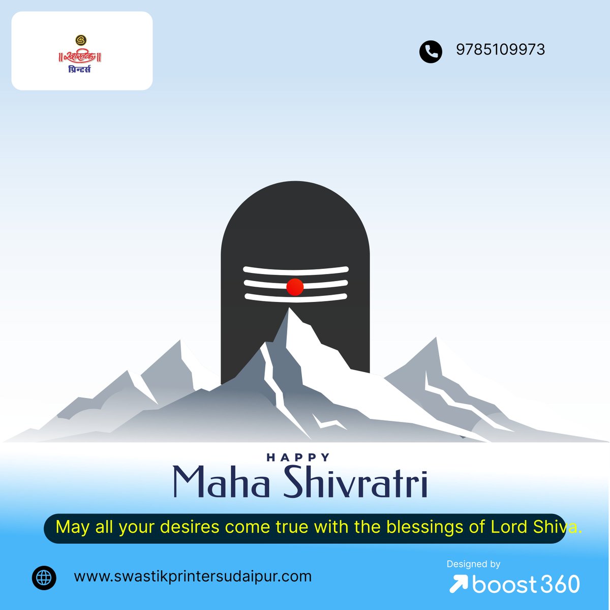 SwastikPrinting's tweet photo. *महाशिवरात्रि की हार्दिक शुभकामनायें 
*शिव सत्य है, शिव अनंत है, *
* ..For more info visit...https://t.co/gpfOZ2GQRt https://t.co/AoeHcOiFna