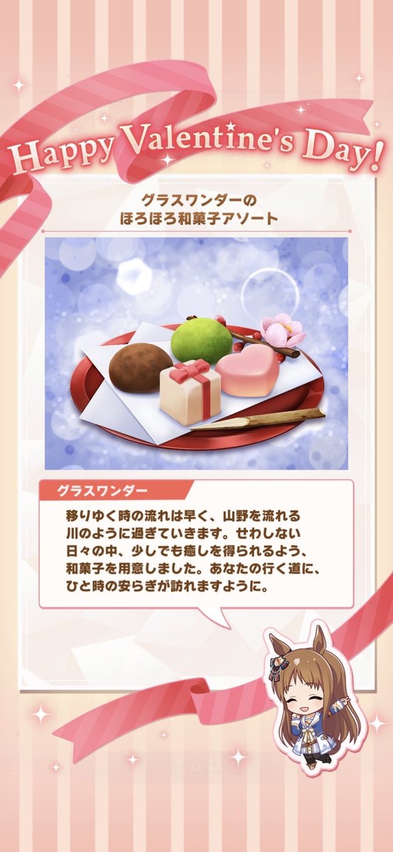 Special_week052's tweet photo. 本日2月18日はグラスワンダーの誕生日！
グラスちゃん誕生日おめでとうございます🎉🎂
#グラスワンダー生誕祭
#グラスワンダー生誕祭2023
#ウマ娘
#ウマ娘好きと繋がりたい
#RTした人全員フォローする
#いいねした人全員フォローする https://t.co/exPEZuPse9
