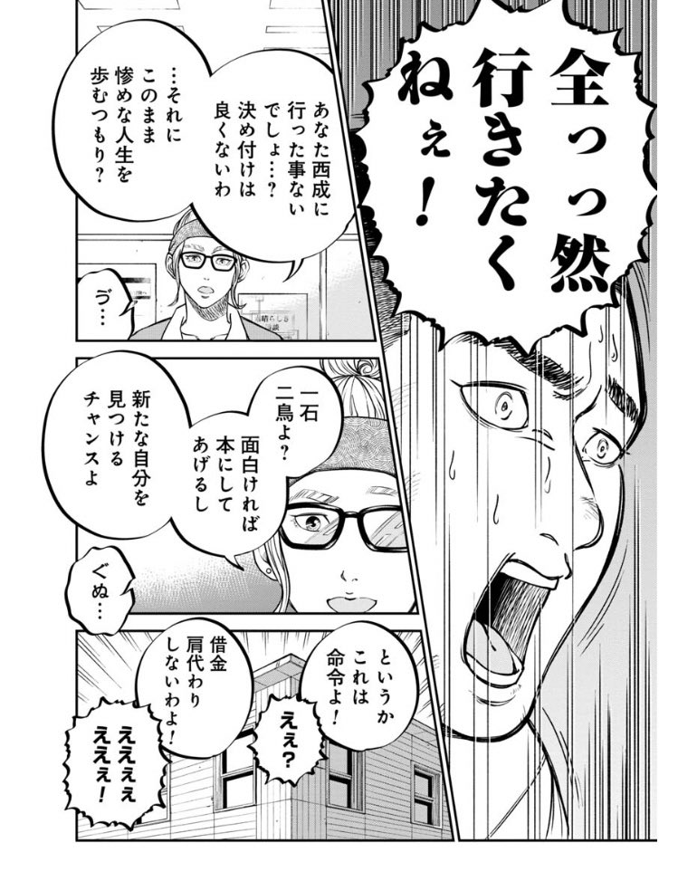 「やればできる」と思ってたら、全然ダメだった話(1/2)