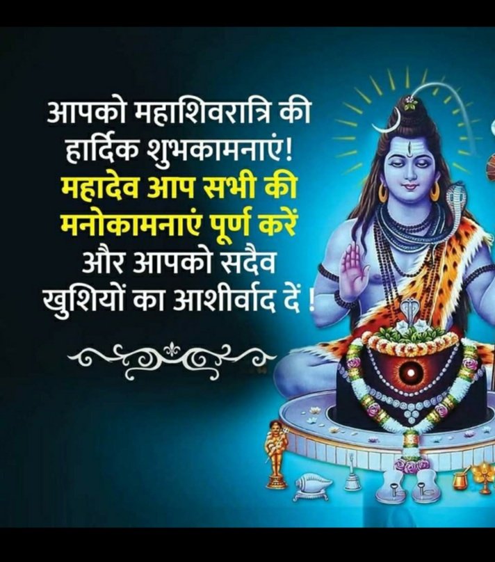 Nitish19851's tweet photo. #Mahashivratri2023 #OmNamahshivaya https://t.co/lbe89XFFo0