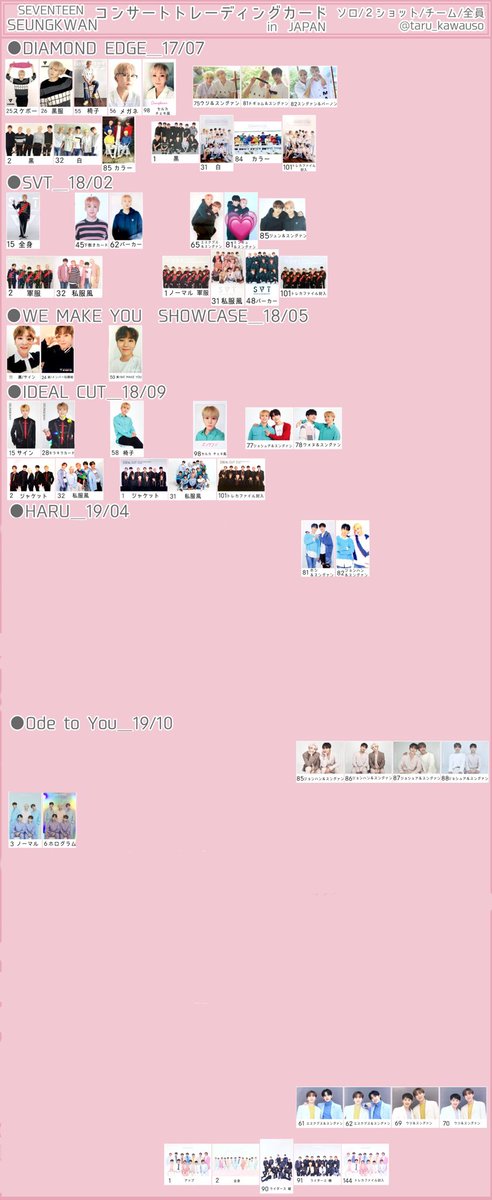 ツキ tweet media