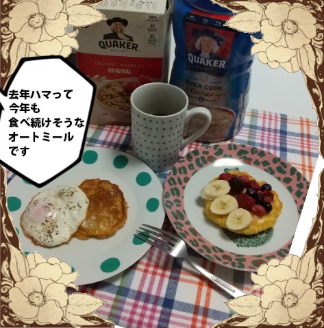 10733710's tweet photo. おはようご��います。2022年にオートミールを食べてみたら「普通に美味しい…」となり食べ続けています。このパッケージのおじさまともすっかり顔馴染みに。平日はオーバーナイトオーツですが休日はパンケーキで。

 #ガク食
 #ガク食オープンキャンパス https://t.co/c50FJbQx4v