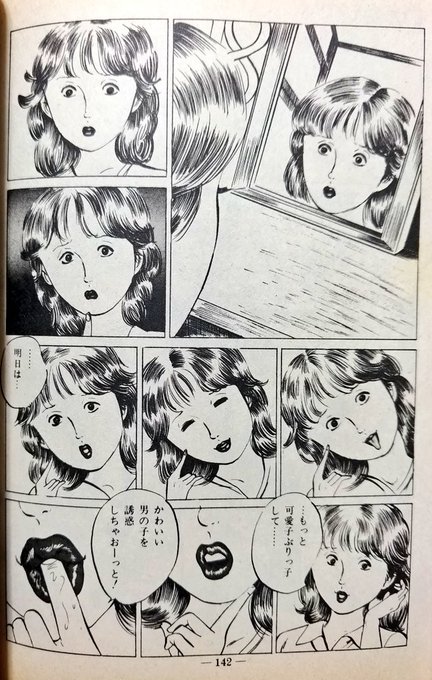 リーチ・フォー・ザ・スカイ 