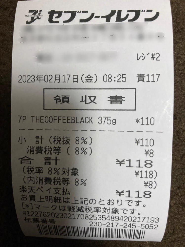 空巣対策！個人情報がわかるものを捨てる時は注意して！