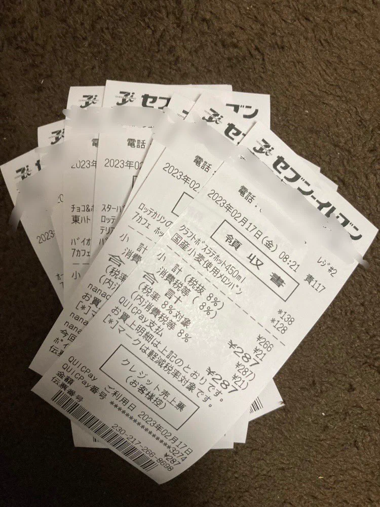 空巣対策！個人情報がわかるものを捨てる時は注意して！