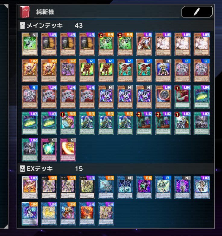 遊戯王出張】遊戯王 巳剣 出張パーツセット WPP6 シクver.]遊戯王 巳剣