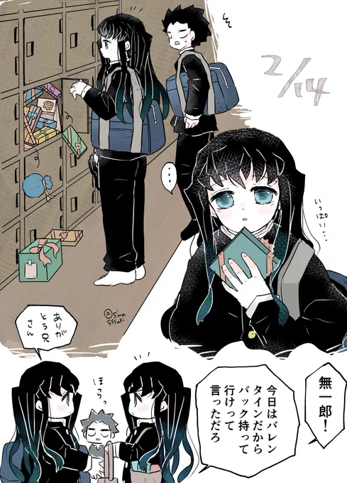 キ学🌫🍫 