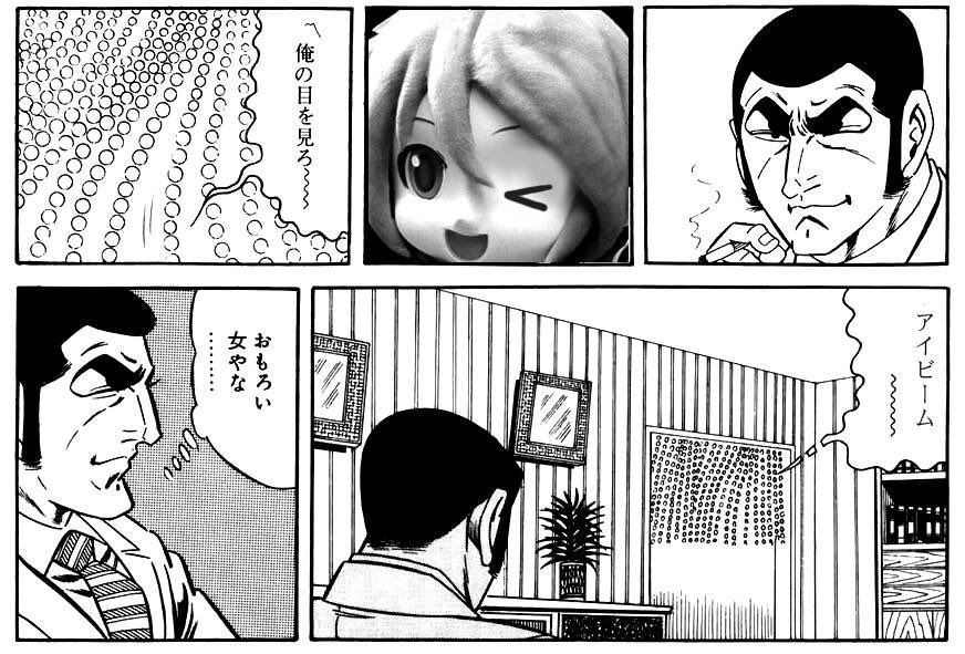 おはようダメージ

🍣 