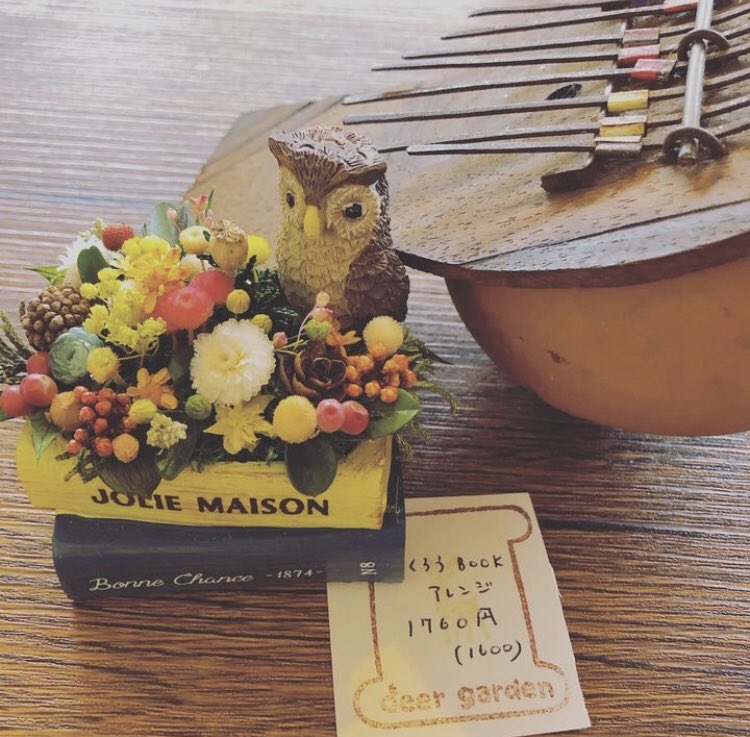 mixcafe4's tweet image. #MIXCAFE
の
#雑貨

#ドライフラワーアレンジメント

#deergarden さんが
#new を持ってきてくれました。