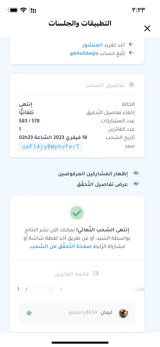 khalidaqla's tweet photo. نبارك لـ @aqary8654 فوزه معنا في هدية الاسبوع ٢١ 🎉🎉🎉🎉🎉🎉

يرجى الرد على الخاص للاستلام ✉️ https://t.co/yJeNy7lrW3