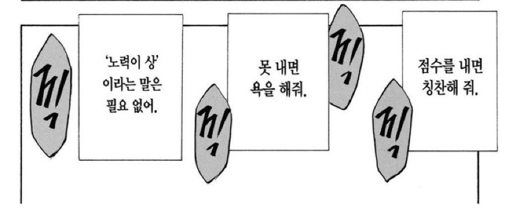 yuram_23's tweet photo. 근데 사쿠사랑 아츠무는 진짜 가치관이 꽤 다르다는거 다시 한번 느껴..
사쿠사는 운이 좋아서 여기까지 올수있었고 한시합 한시합에 너무 진심이어서 언제든 끝나도 좋다고 생각했으면 좋겠다고 하는 반면
아츠무는 철저한 실력주의 노력변태같아서 웃겨 나간시합은 꼭 이겨야되고 자기가 잘나가서 https://t.co/T7kGDWKJ3U