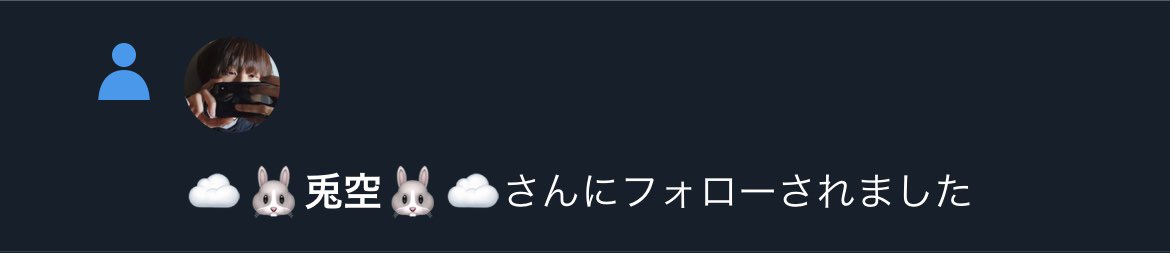 朝起きたらうあくんにフォローしてもらってた😭❤️
うあくんありがとうございます😭
大好きです🥺💕

<a href="/ua_pyons/">兎空</a>