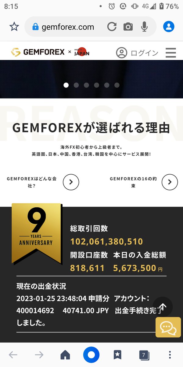 あと 一週間ぐらい かかるかな、、私の申請 2/1 なので😑