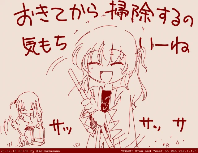 お喜多そうじ
#ぼっち・ざ・ろっく #tegaki_dt 