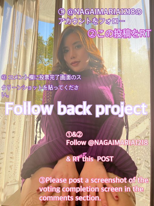 Starting today, I will be planning a weekend-only Followback project for my main account (@nagaimariaa)