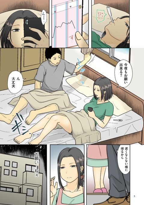 単行本「夫のせい 妻のせい」昨日発売致しました!!
電子書籍
https://t.co/63D0dERxec
紙 amazon
https://t.co/6wmHwqSnSt
とらのあな
https://t.co/QFT8pnBjno
サンプル多く読みたい方はこちらで
https://t.co/FHBVYirl5y
https://t.co/2jA2iA9PgC 