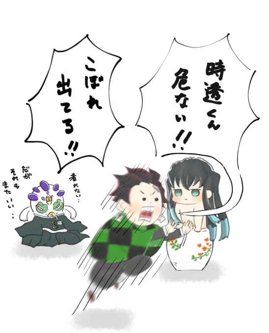 ⚠️肌色注意 

🌫️と🏺衣装チェンジ 