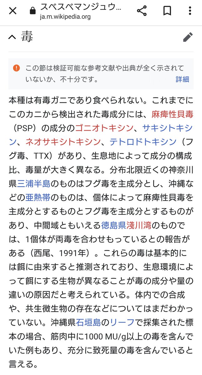 toorisugariDRG's tweet photo. マンジュウガニ増えました

みゃむ様「蟹って美味いんだよな コレ食っても良いのか？」
モフモフマンジュウガニ(さくら)「ｱ…毒ｲｯﾊﾟｲ 持ｯﾃﾏｽ…」
スベスベマンジュウガニ(メロン)「ﾃﾞﾓ胴体ﾅﾗ大丈夫ﾐﾀｲﾃﾞｽ…食ﾍﾞﾏｽ?」
みゃむ様「…やめとくぞ」

#スベモフマンジュウガニ https://t.co/Mz4vqaJDTU