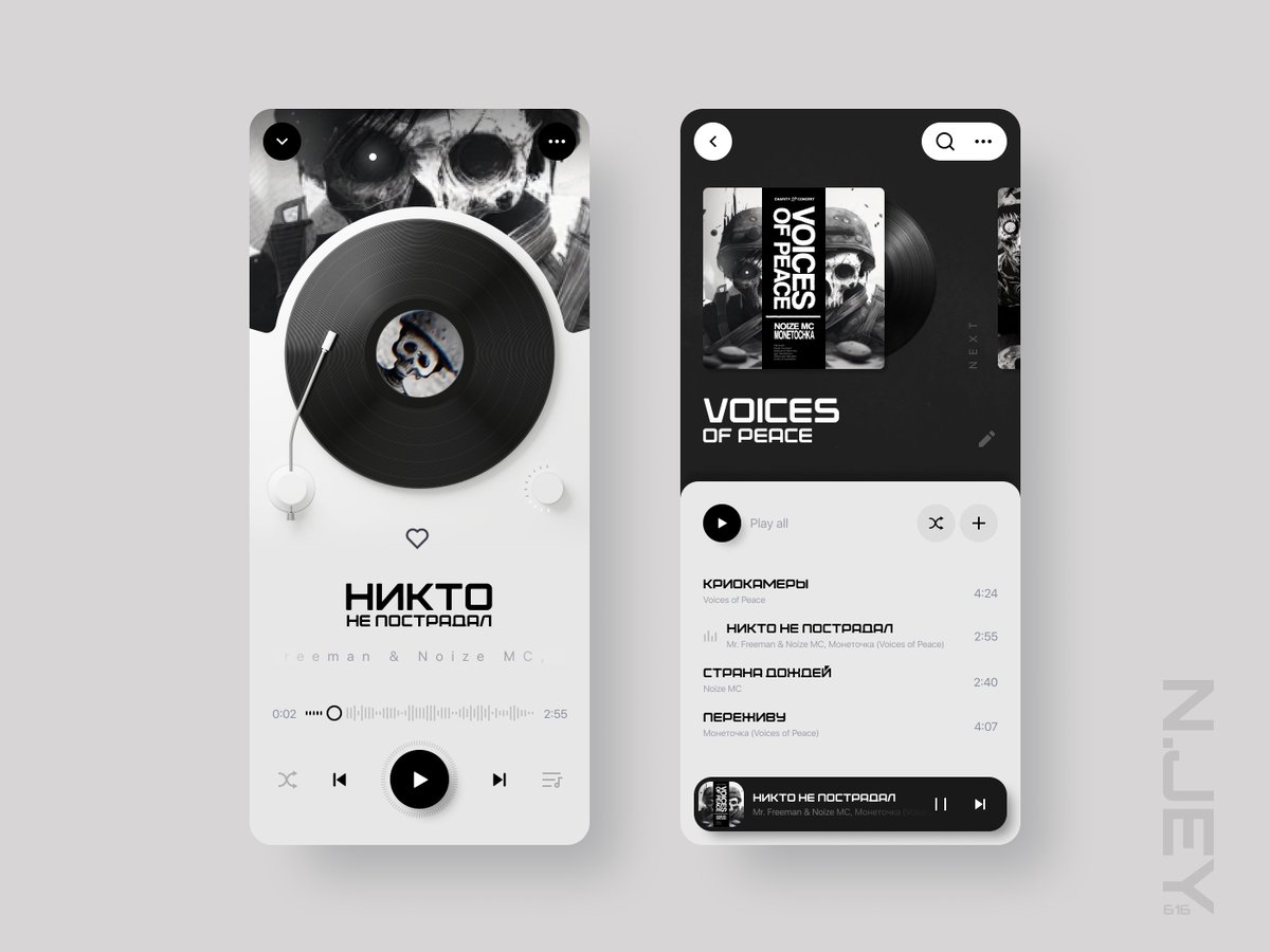 N_JEY616's tweet photo. This music player concept is simple, but this time it doesn't matter. This concept is not about design

I've been a fan of Noize MC since childhood. Now, with his "Voices of Peace" team, he performs at charity concerts and speaks out against the war. My respect to all of you. https://t.co/Iy6onsgSI2