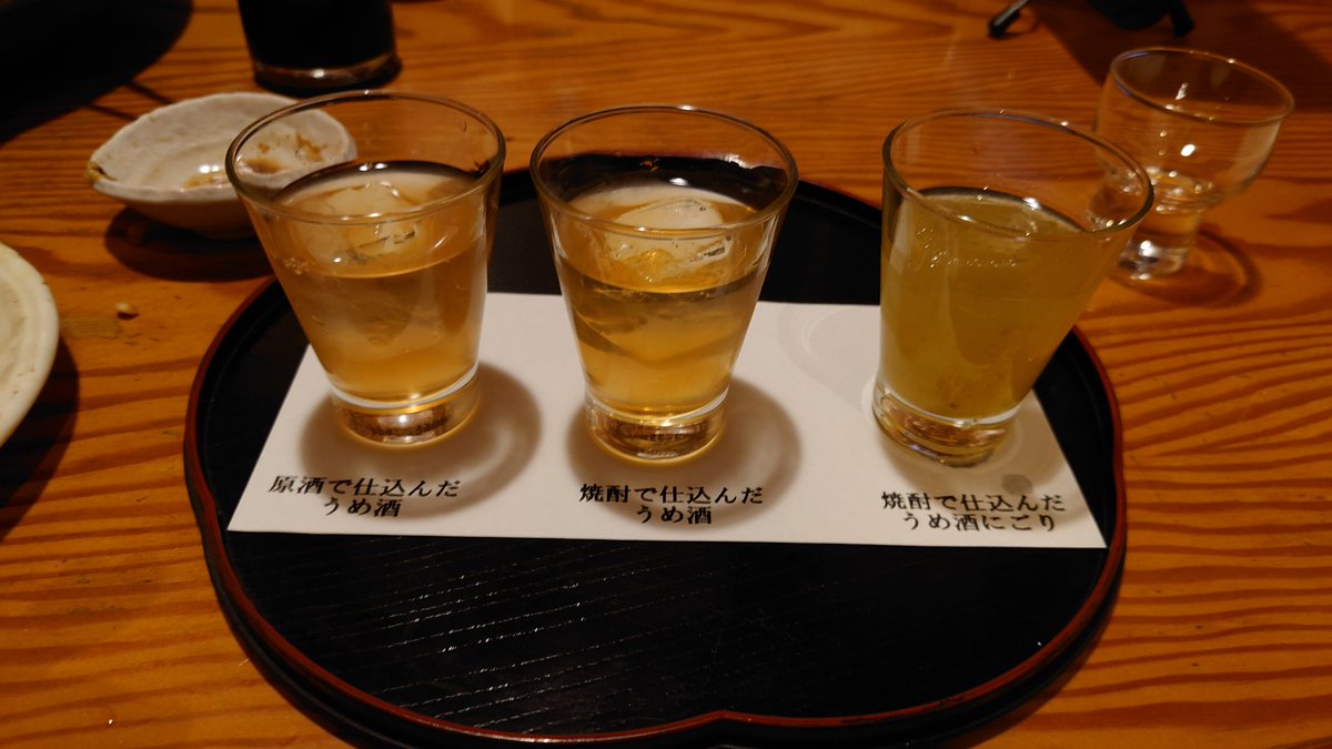 suval_suval's tweet photo. 仕事で故郷・新潟県へ！
燕三条駅近くの『ぜんてい』さんへ
同業他社さんとお邪魔✯
酒処なのに強くない私でもスッと呑めた梅酒飲み比べセット頂きました。
個人的には右端が好み https://t.co/Qk4XheMG50