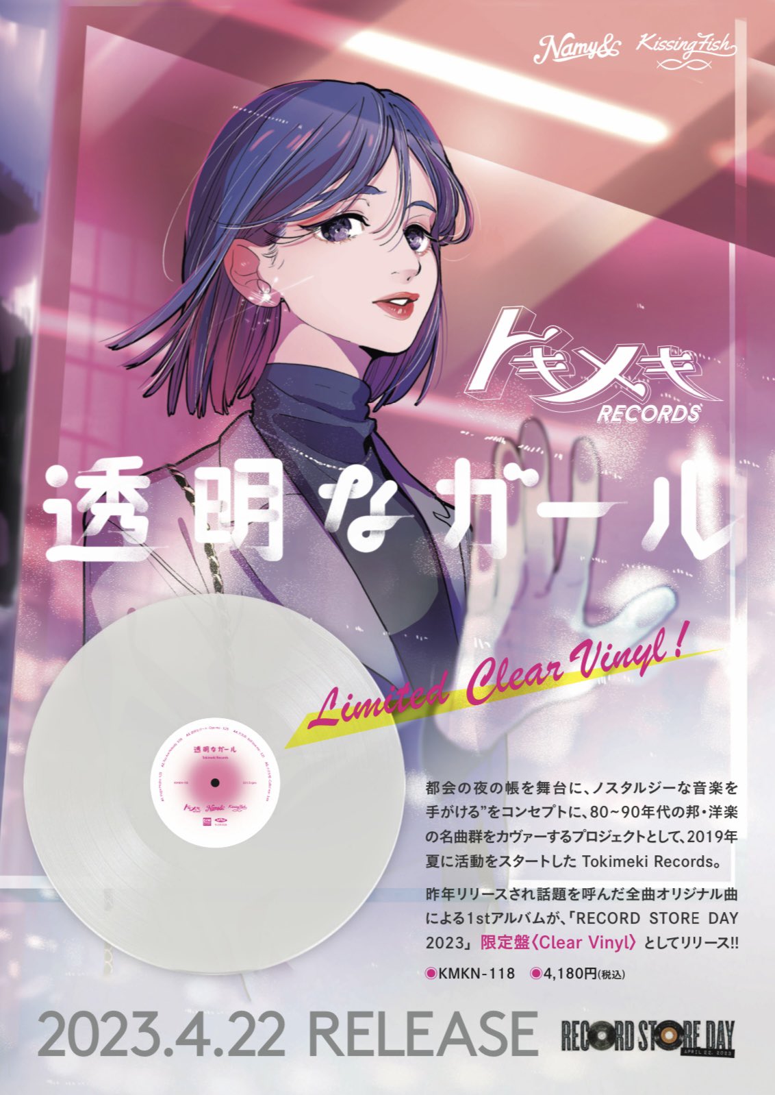 古町ミナ / Mina Komachi (@KomachiMina) / X