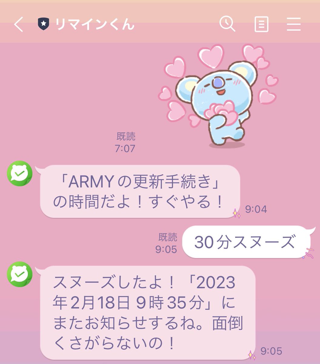 nana02182's tweet photo. ARMYๆดๆฐๆ็ถใใ0218ใซใใ ใใฃใใฎใงใชใใคใณๅใซใ้กใใใฆใใใใ้ขๅใใใใฃใฆใใใใใใชใใใฉใๆดๆฟฏๅนฒใใฆใใใใใพใใใใชใใคใณใใใใฆใใใฆ่ฏใใฃใ๏ผใใฃใฑใๅฟใใฆใ๐ฆ
#HAPPYJHOPEDAY
#HappyBirthdayjhope
#uarourhope
#DanceMasterjhope
#KingOfStagejhope https://t.co/HekGF5K61s