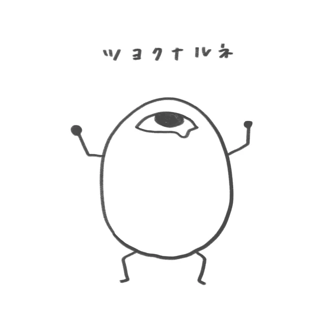 ありがとう 