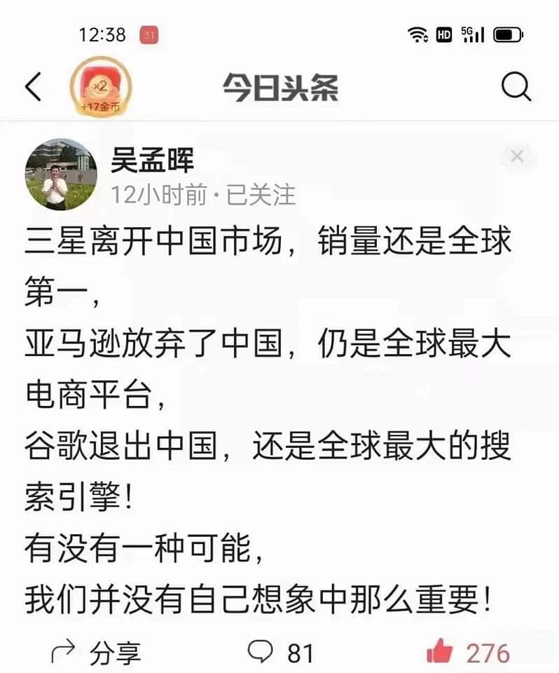 Lelechen945's tweet photo. 是你們自己把自己想的很重要 https://t.co/RwBTH4PT51
