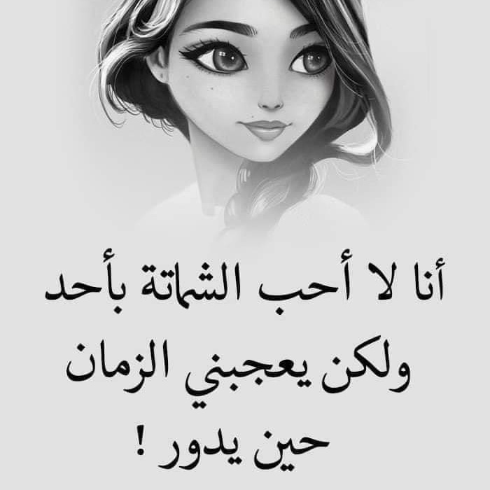 RRajaet's tweet image. #صورة_ملف_شخصي_جديدة